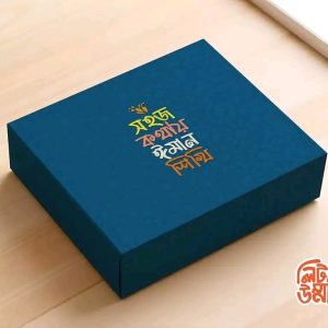 সহজ কথায় ঈমান শিখি