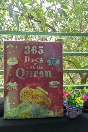 365 days with Quran 365 days with Quran