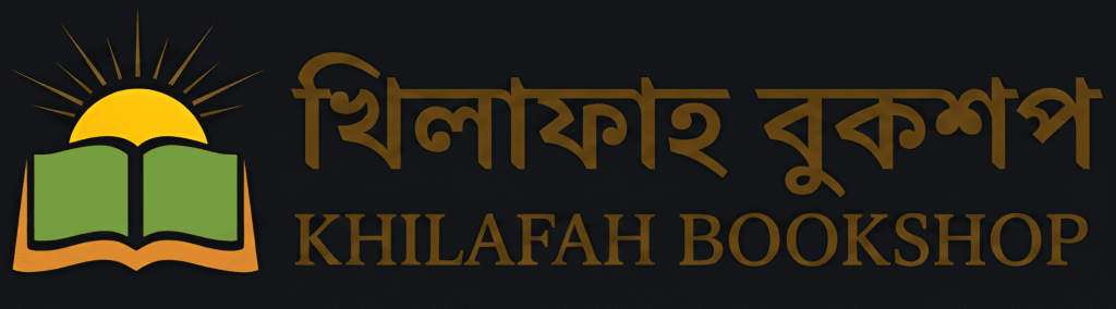 khilafa bookshop black-logo