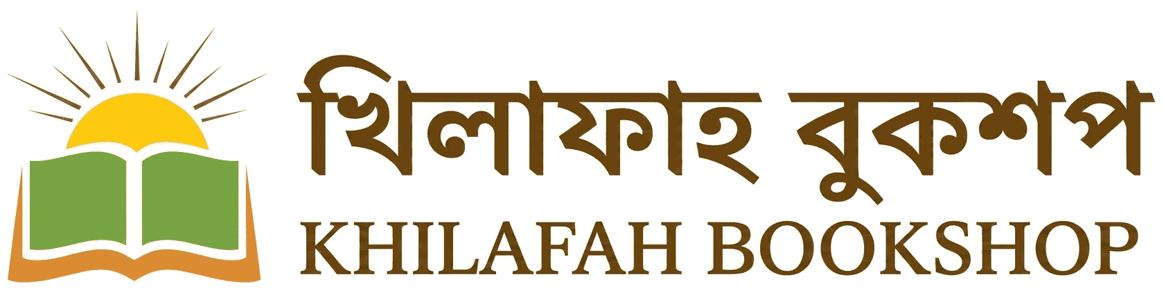 khilafah BookShop – খিলাফাহ বুকশপ
