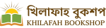 khilafah-bookshop